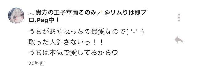 夜桜 あやちっぷ #愛されたい症候群さんの壁紙画像