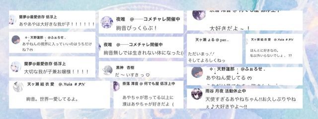 翠あやね @転生済さんの壁紙画像