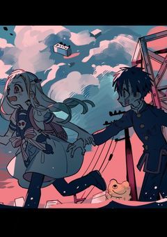 花子くん短編・反応集