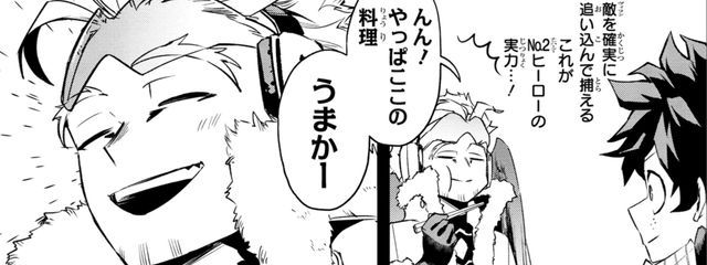 #屑 @ペア画 26〜8/2くらいまで無浮さんの壁紙画像