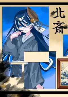 どんな荒波でも 。【配信部屋】