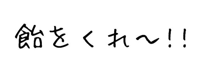 Ameﾃﾞｽさんの壁紙画像