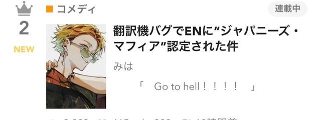 みは@16日小コンさんの壁紙画像