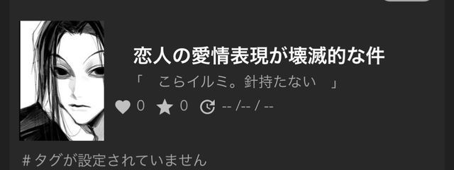 みはさんの壁紙画像