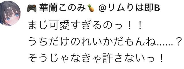 闇月 澪  @最愛とペア画＆ペアネ  ♯省エネさんの壁紙画像