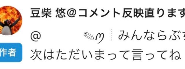 ‌　‌　‌　 ✎️ꪑ┊︎翠ゆら㌨❕さんの壁紙画像