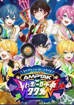 今日も私はぶりっ子を演じます！