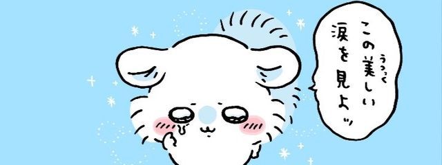 すずさんの壁紙画像