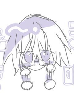 呟