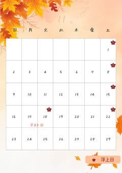 📣 『 圧倒的に推し活最高！！ 』