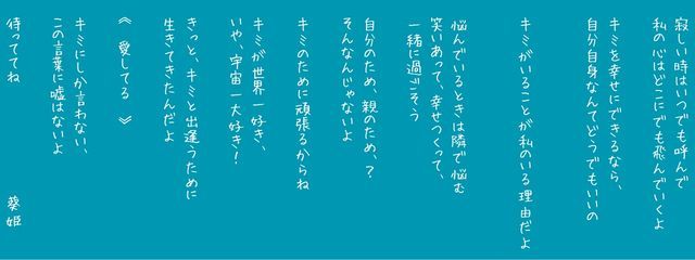 葵姫さんの壁紙画像