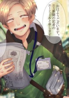 ピンポーン新聞配達でーす【参加型】