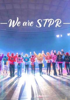 どきどき !?  stpr 学園 ッ !!