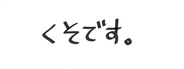  🥂 今宵 ひな . さんの壁紙画像