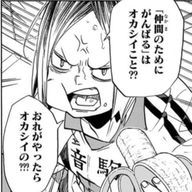 孤爪研磨推し👾🎧💤さんのアイコン画像