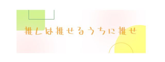 ぽんずさんの壁紙画像