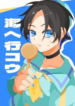 　不思議"幽霊"体 ⁉️