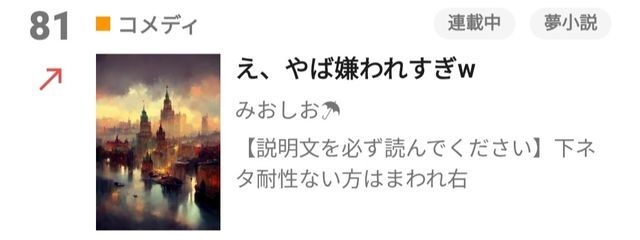 みおしお☂さんの壁紙画像