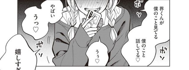 島野めいさんの壁紙画像