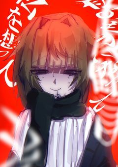 【ℙ】幸運の 象徴 ¿