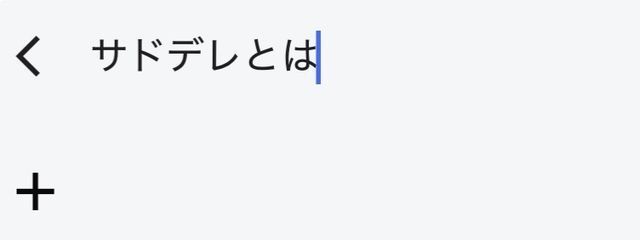 国際女攻め信仰教租アウグストゥスから召された黒の堕天使リさんさんの壁紙画像