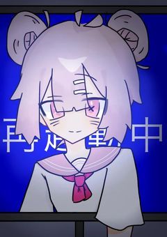 　エラー発生中!!　【配信部屋】