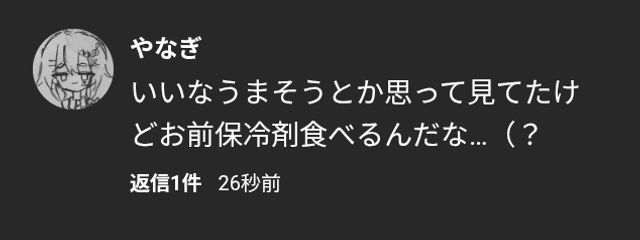 猫星そらｻﾝ@累積度数まじ分からんさんの壁紙画像