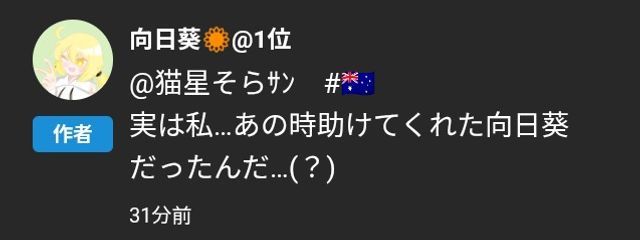 猫星そらサン #🇺🇸@愛猫BIG LOVEさんの壁紙画像