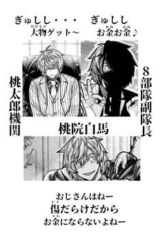 tog（新規友達も一様募集してる！）