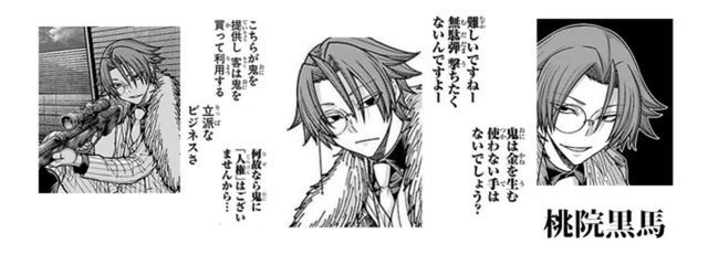 桃浅みこと @小指負傷…低浮中さんの壁紙画像