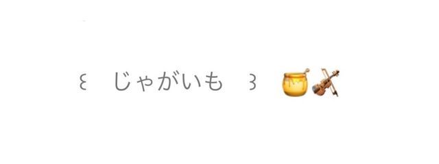 　　　　離陸ブリッジさんの壁紙画像