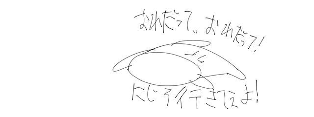 painnameさんの壁紙画像