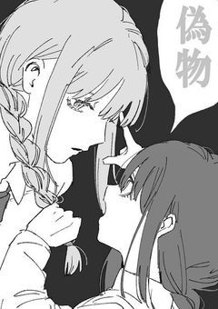 ヒーロー社会に潜むデビルハンター様