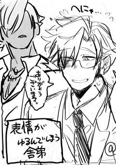 小峠華太の同期