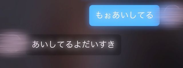 @  一方的に 君を 奪われた様さんの壁紙画像