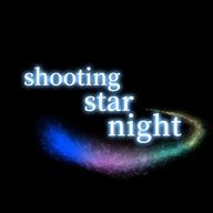 Shooting Star Night【公式】 メンバー募集さんのアイコン画像