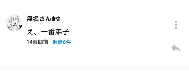 星屑 七夏さんの壁紙画像