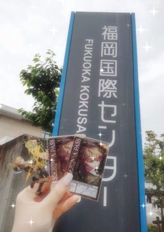 2ndLIVETour福岡公演参戦するお友達が欲しい！！！改:シンプル友募