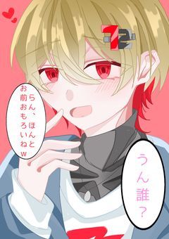 俺を忘れたツンデレ彼女、可愛すぎた。
