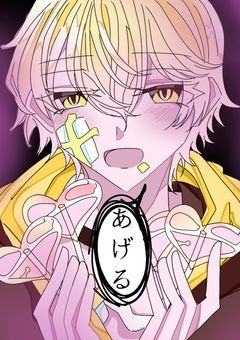 nmmn強めのsxxnイラスト集!!