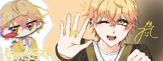 アイス人間🎼👑（しろくま）さんの壁紙画像