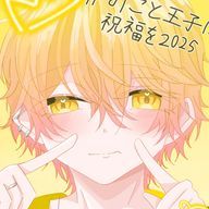 アイス人間🎼👑(しろくま)さんのアイコン画像