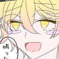 アイス人間🎼👑（しろくま）さんのアイコン画像