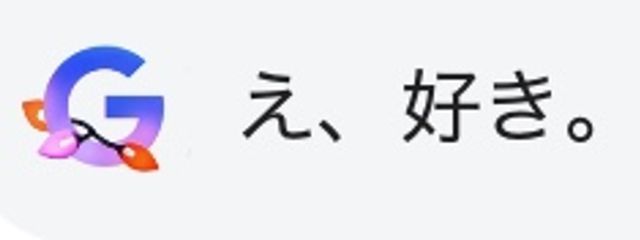 　雛 埜　_　H i n a n o　🐥　@ 低浮上さんの壁紙画像