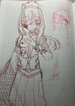 ぐち　見ない方が良いよ