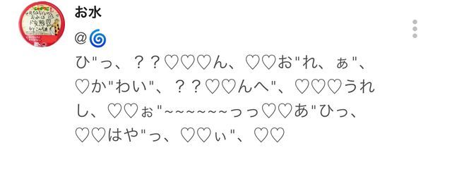 🧂さんの壁紙画像