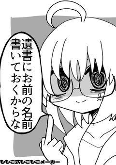 ❥恋に焦がれたオンナのコ❥
