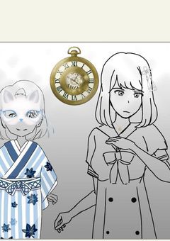 過去と今の交差点