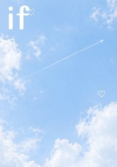 もしもの世界