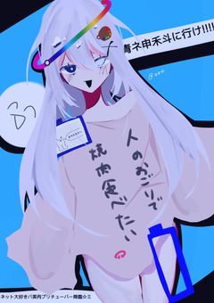 PT ✦ ぐえー死んだンゴ! 【凸待ち募集中】
